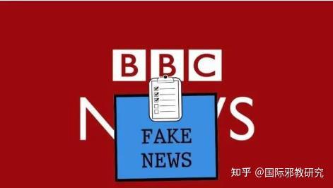 中央突然宣布一个大消息,BBC面临新的挑战与机遇,BBC面临新的挑战与机遇,中央最新宣布的消息引发关注