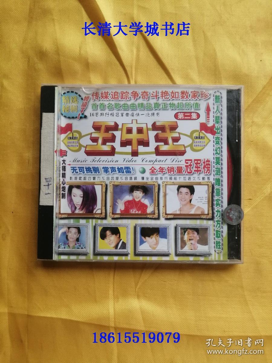 探索