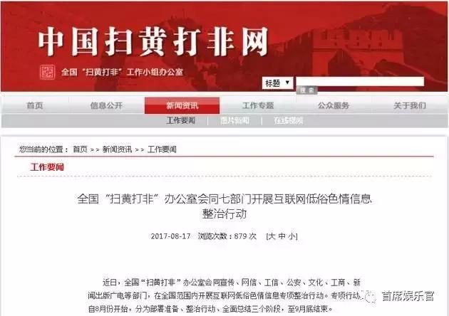 今日头条新闻战争,重塑信息时代的新闻生态,今日头条新闻战争,重塑信息时代新闻生态新纪元
