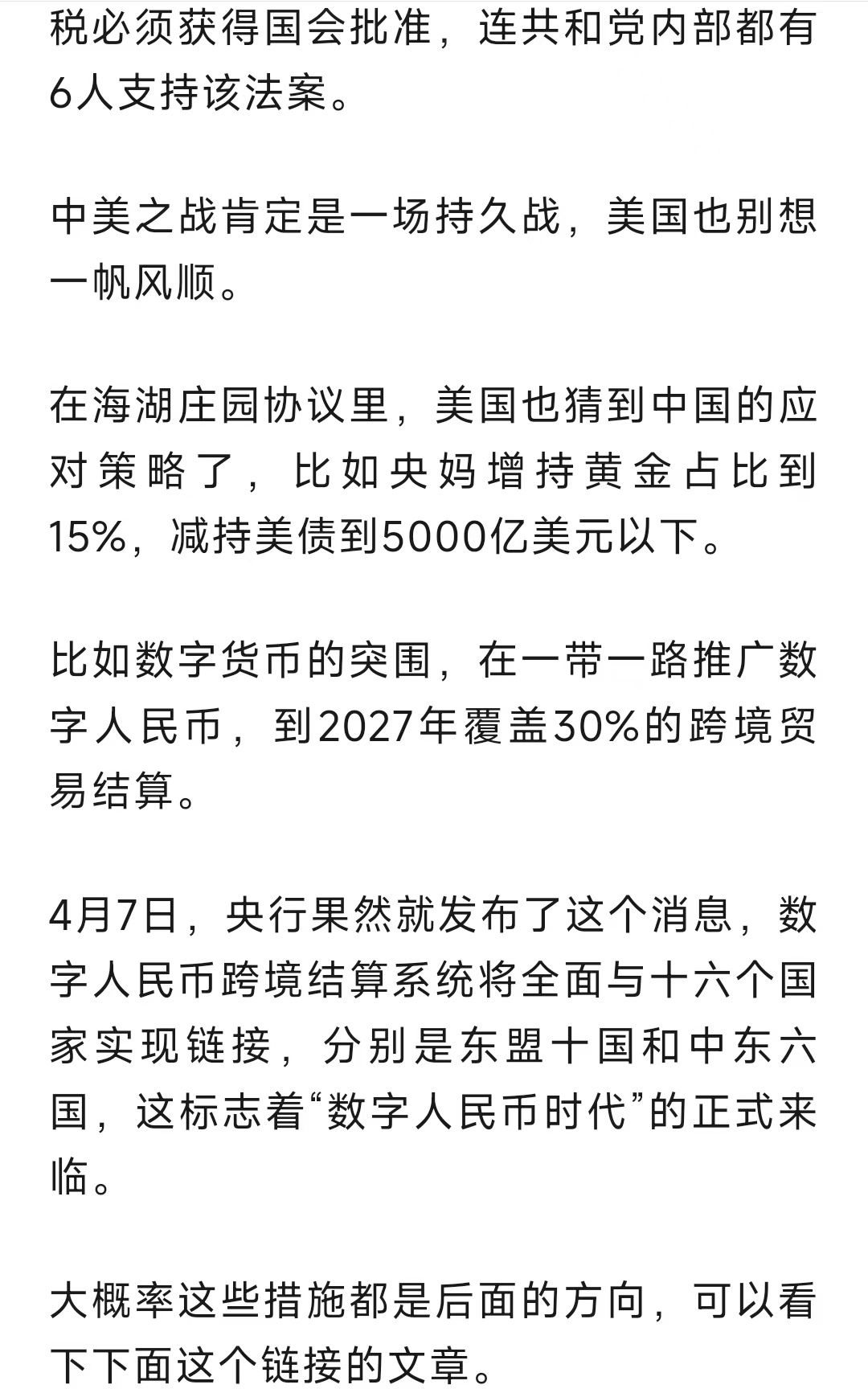 现在中国局势最新消息,中国局势最新动态报道