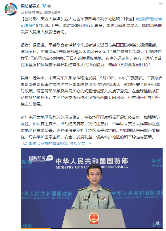国防部官宣亚洲重大峰会，塑造未来，共筑亚洲新篇章，国防部官宣，共筑亚洲新篇章，引领未来重大峰会