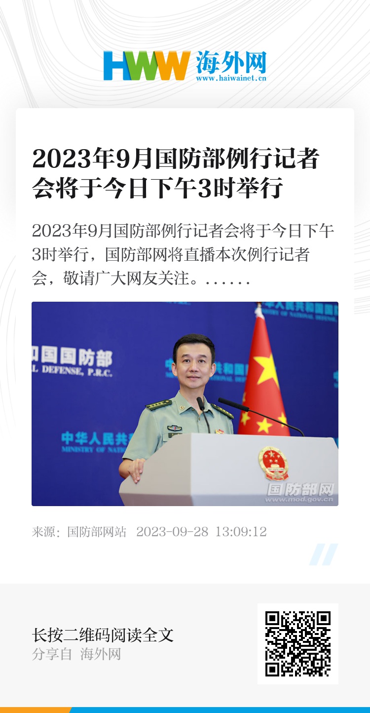 国防部官宣亚洲重大峰会,塑造未来,共筑亚洲新篇章,国防部官宣,共筑亚洲新篇章,引领未来重大峰会