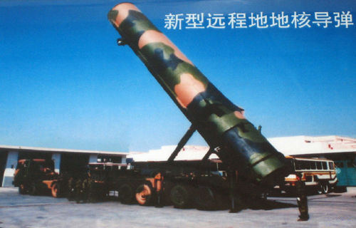 东风31战略导弹泄密事件,国家安全与信息技术的双刃剑效应,东风31战略导弹泄密事件,国家安全与信息技术的双刃剑挑战