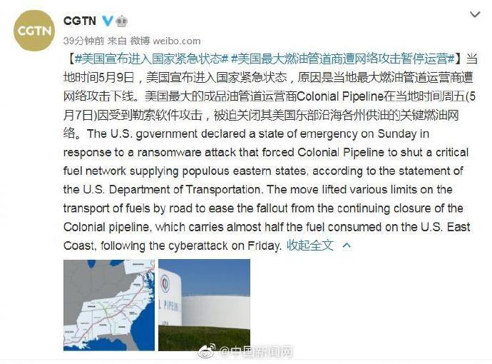 美国宣布进入紧急状态,多重因素下的危机应对,美国多重危机下的紧急状态应对策略宣布