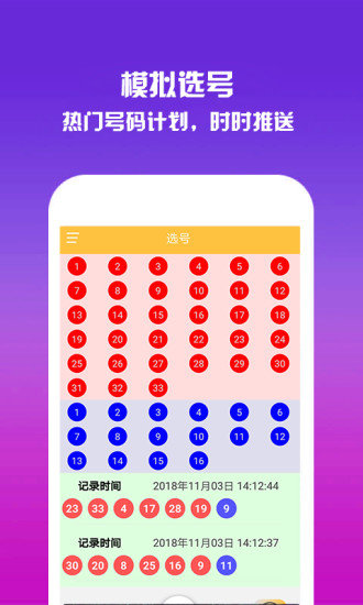 揭秘刘伯温一肖四码传奇故事与智慧解读,刘伯温一肖四码传奇故事与智慧解读揭秘