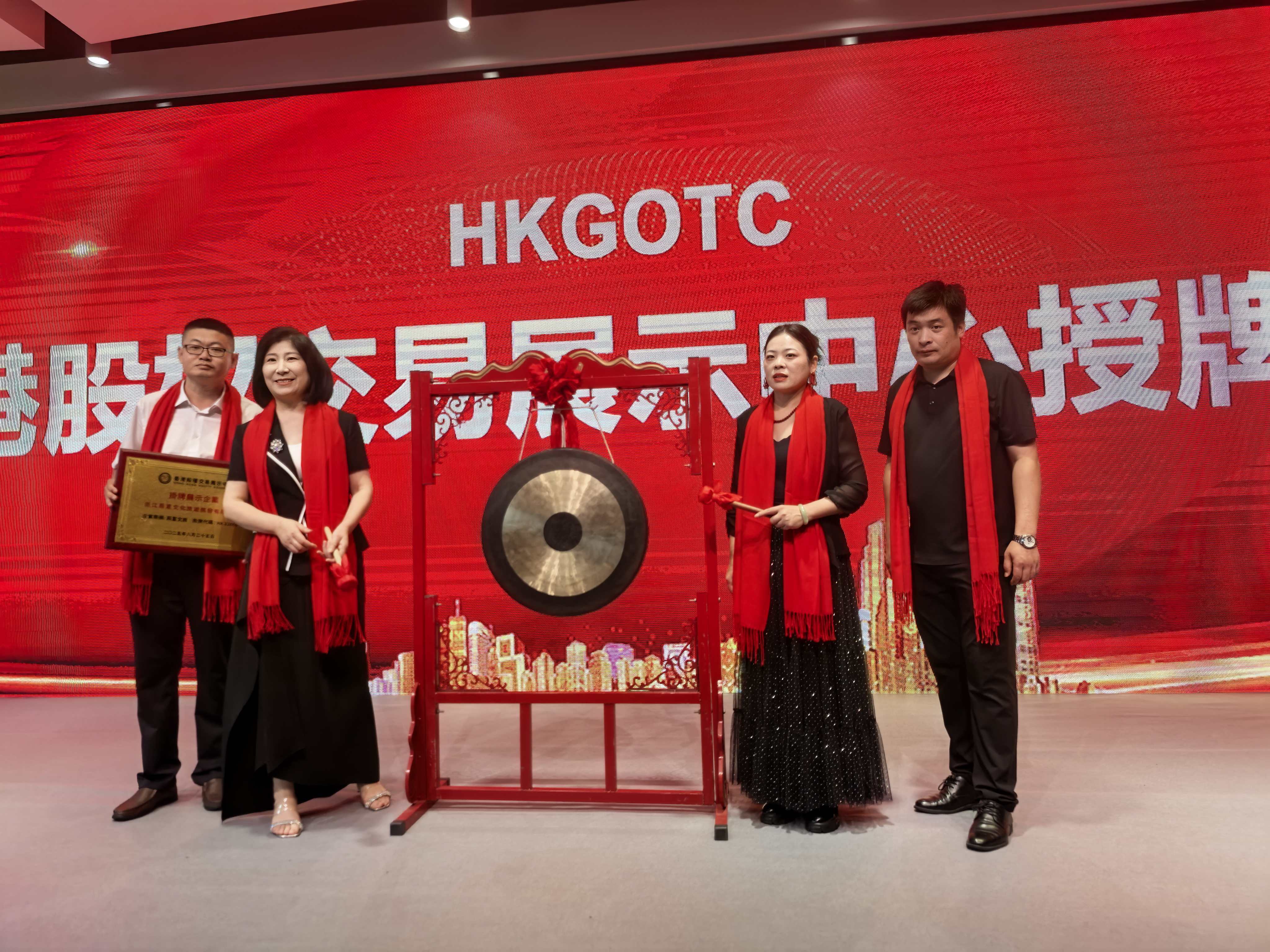 香港挂牌与香港资料大全,探索香港的金融世界与丰富信息资源,香港金融世界与信息资源的探索,挂牌与资料大全