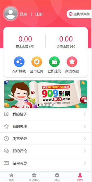 澳门正版资料的重要性与获取途径,探索2025澳门正版免费资料的世界,澳门正版资料的重要性与获取途径,探索未来澳门正版免费资料的宝藏世界(2025)