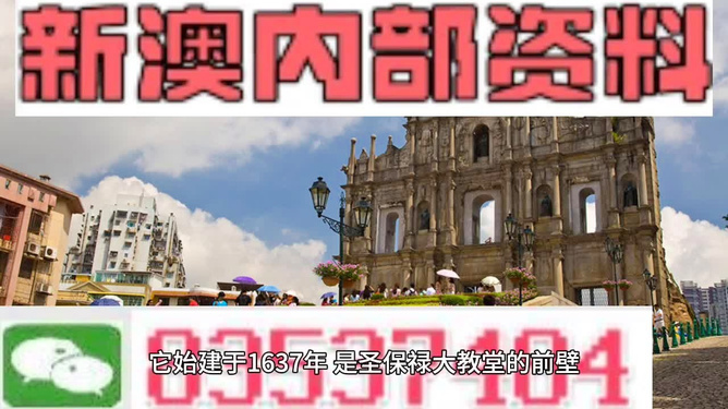 澳门彩票背后的故事,回顾2004年一次激动人心的快速开奖历程,澳门彩票背后的故事,回顾激动人心的快速开奖历程(2004年)