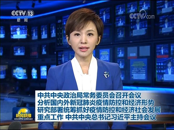 中国局势最新消息今天新闻视频播放大全,中国局势最新消息今日新闻视频播放汇总