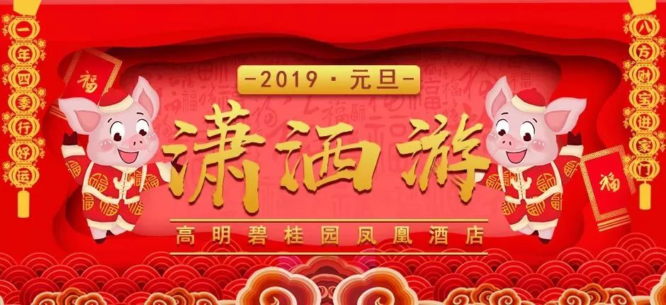 王中王精准预测一肖,凤凰展翅翱翔天际,王中王精准预测生肖,凤凰翱翔天际揭秘运势