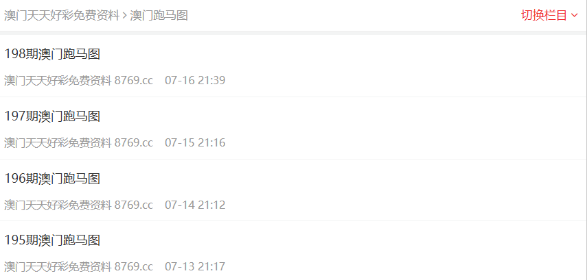 澳门正版免费彩票的未来趋势与探索(2025展望),澳门正版免费彩票未来趋势展望,2025年探索与发展之路