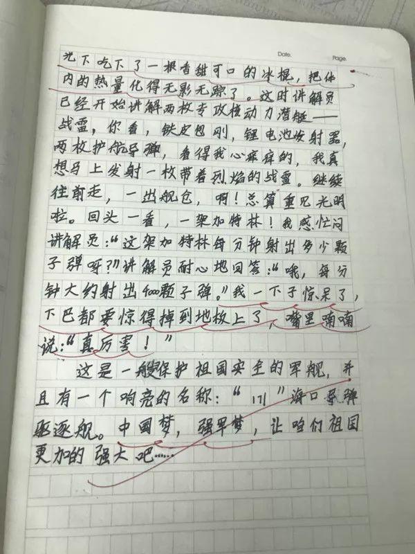 揭秘中国海军的骄傲,揭秘神秘的中国人民解放军海军石家庄舰(舷号,171),揭秘,中国海军的骄傲——中国人民解放军海军石家庄舰(舷号17 1)