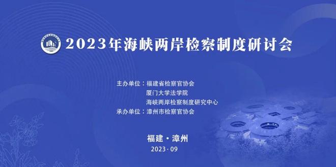 2023年海峡两岸新闻深度观察,海峡两岸新闻深度观察,聚焦两岸关系新发展 2023年展望