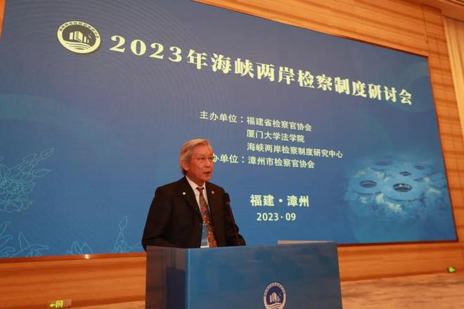 2023年海峡两岸新闻深度观察,海峡两岸新闻深度观察,聚焦两岸关系新发展 2023年展望