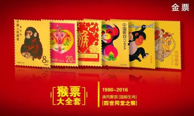 王中王073期生肖