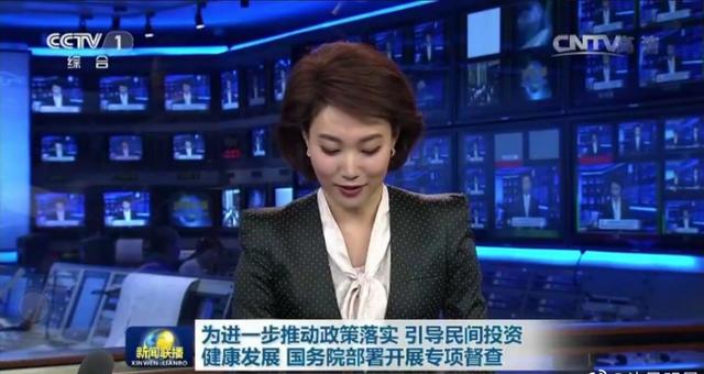 新闻联播是否欺骗全国观众?公众眼中的真相与误解,新闻联播与公众眼中的真相,是否存在欺骗与误解?