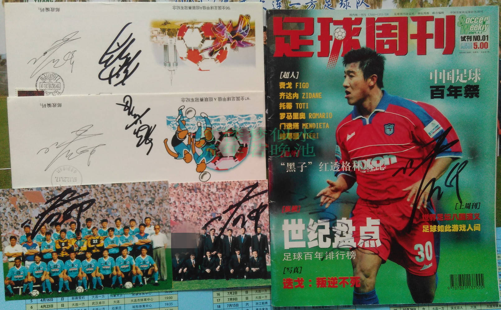 新澳门精准资料大全与管家婆料,探索与解读,澳门精准资料大全与管家婆料,深度解读与探索