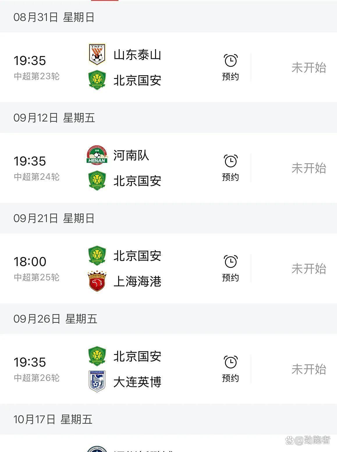 新澳门精准资料大全与管家婆料,探索与解读,澳门精准资料大全与管家婆料,深度解读与探索