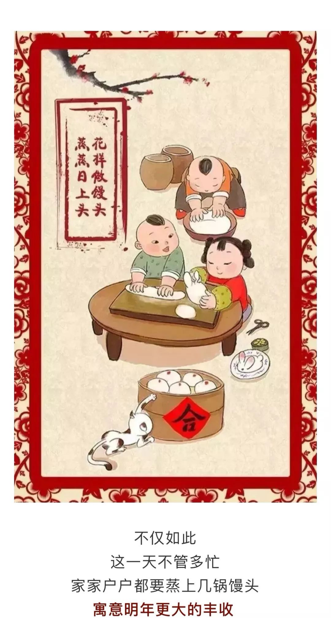 今天小年,传统氛围中的温馨与喜悦,小年传统氛围中的温馨与喜悦庆祝活动