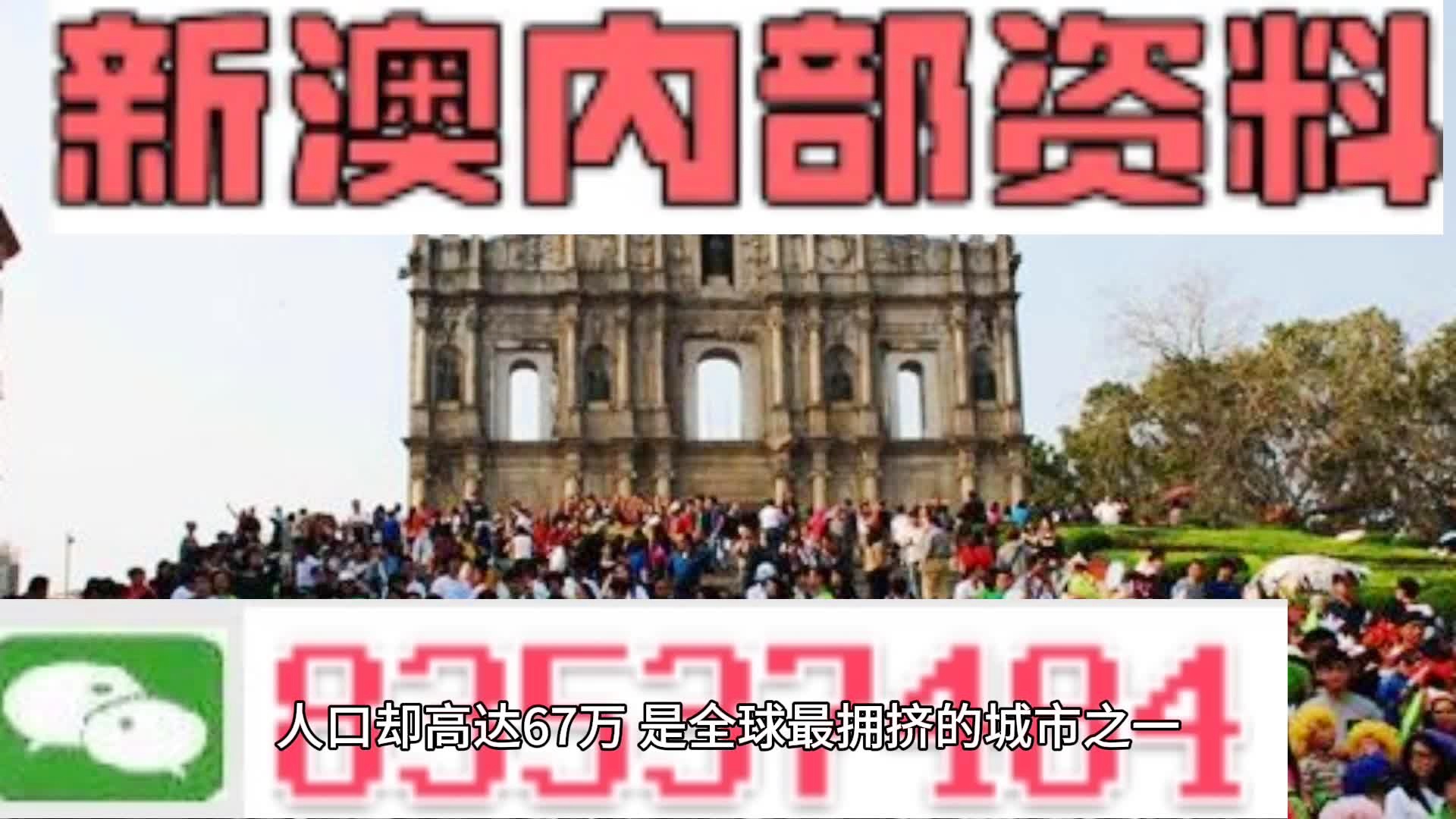 澳门资料大全,正版资料2022年概览,澳门资料大全,正版资料概览 2022年最新版