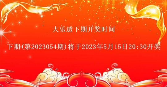 王中王029期指一生肖,探寻背后的故事与奥秘,探寻王中王生肖背后的故事与奥秘