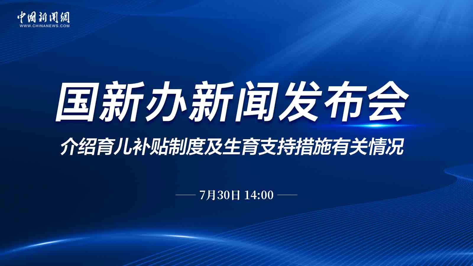新闻发布策略，构建有效的信息传播体系，新闻发布策略，构建高效信息传播体系之道