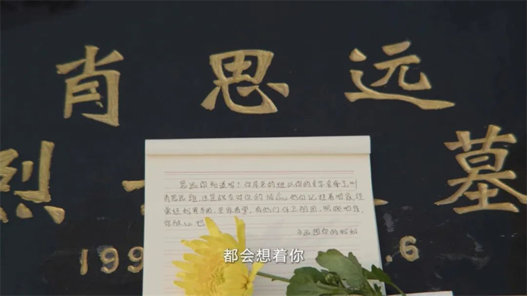 肖思远遗物，一段人生故事的回忆与启示，肖思远遗物，人生故事的回忆与感悟