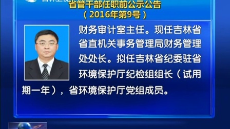 中央新闻一台，传递时代声音，展现中国力量，中央新闻一台，传递时代强音，展现中国力量