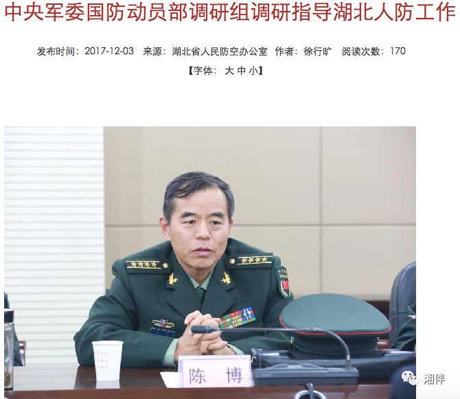 国家国防动员委员会及其成立时间研究，国家国防动员委员会的成立时间及其研究重要性概述