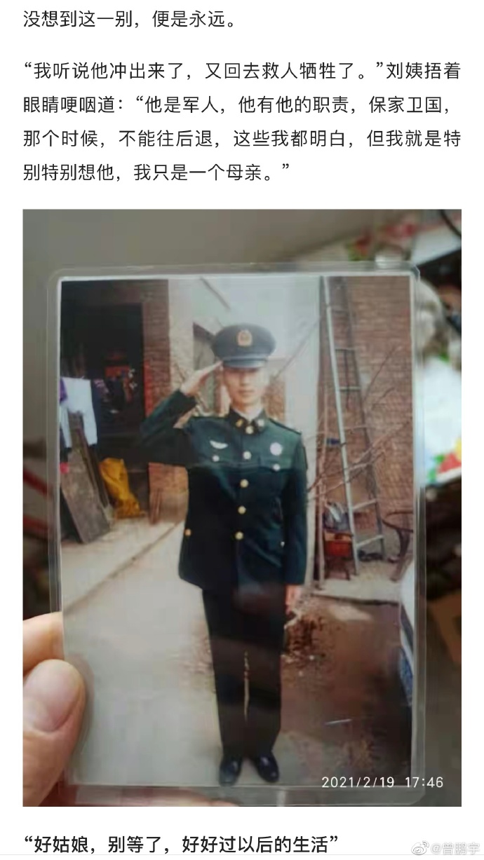 肖思远所在学校的探索之旅,肖思远学校探索之旅记