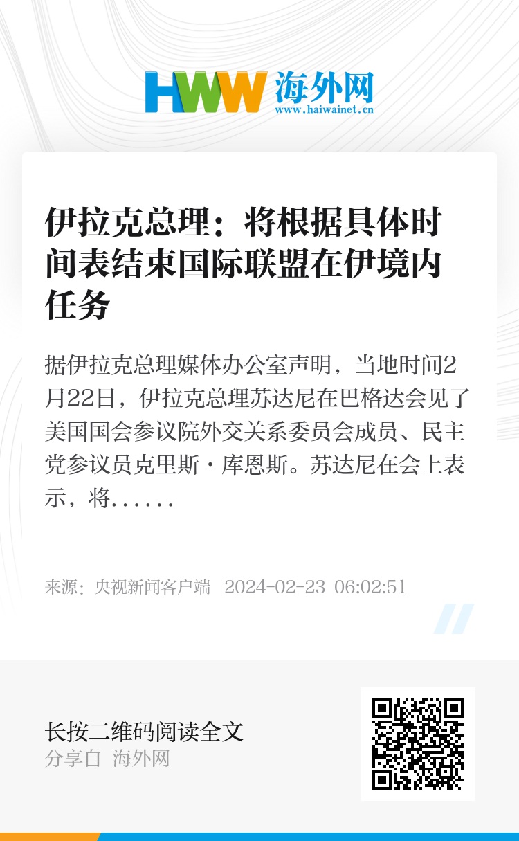 伊拉克时间现在几点，探索时差与文化的交汇点，伊拉克时差揭秘，文化交汇点的探索之旅