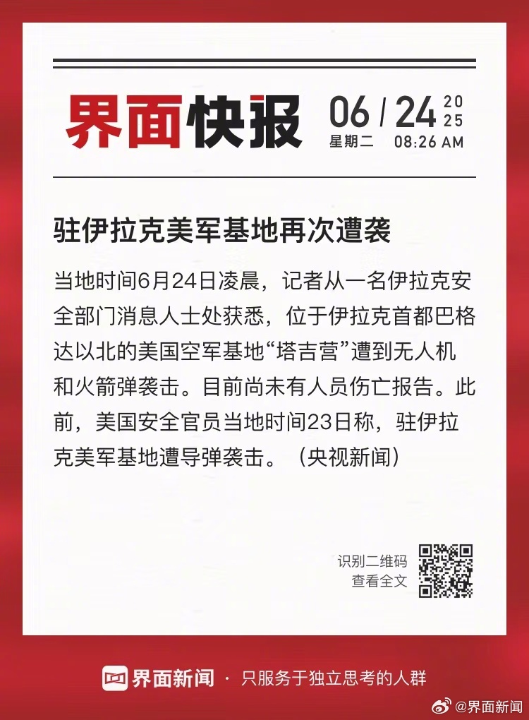 伊拉克时间现在几点,探索时差与文化的交汇点,伊拉克时差揭秘,文化交汇点的探索之旅