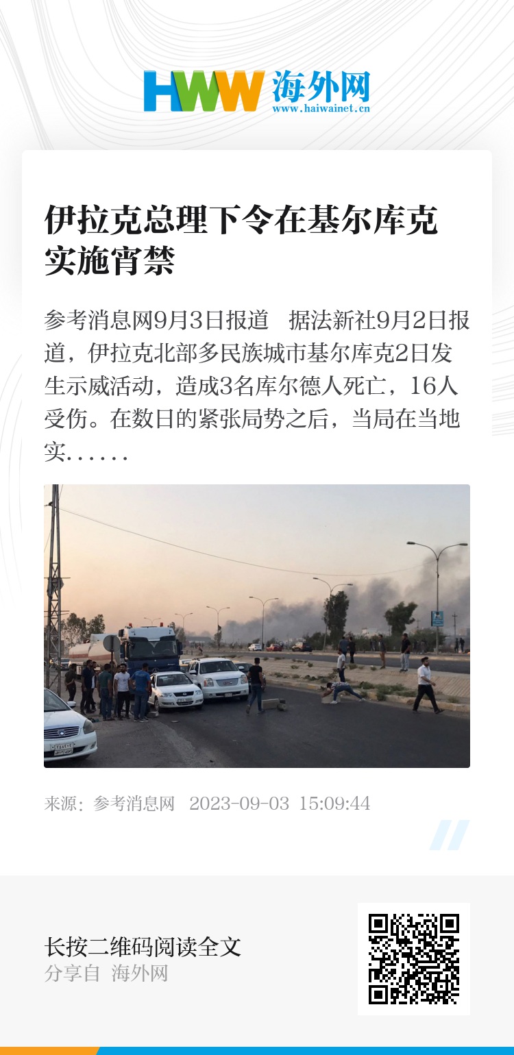 伊拉克时间现在几点,探索时差与文化的交汇点,伊拉克时差揭秘,文化交汇点的探索之旅