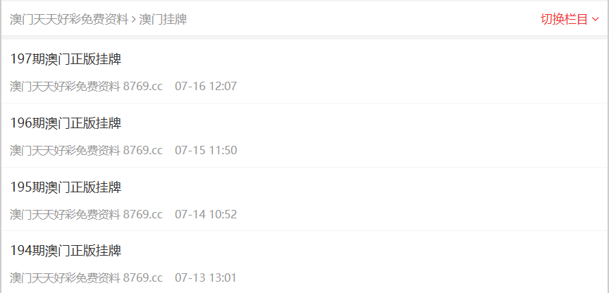 探索未来之门,免费获取2025新奥正版资料的机遇与挑战,探索未来之门,把握机遇与挑战,免费获取2025新奥正版资料