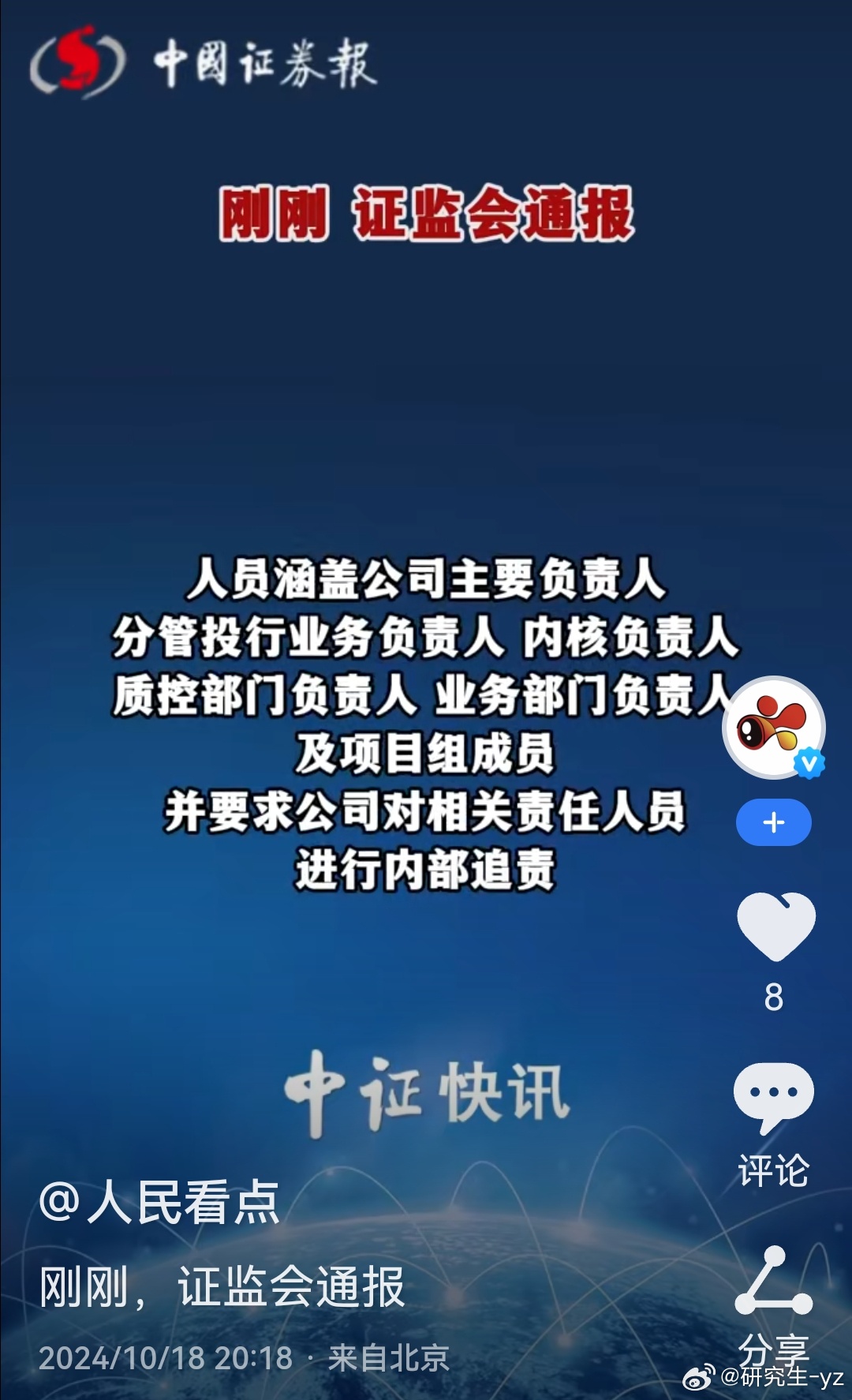 凤凰网曝光联系方式，新闻透明度的力量与责任，凤凰网曝光联系方式，新闻透明度的力量与责任担当