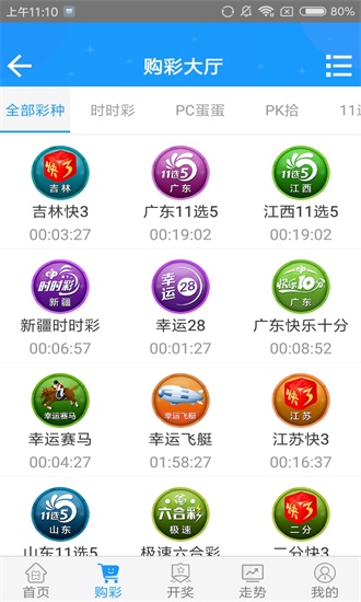 老澳门六开彩开奖结果,历史、文化、与社会的交融,澳门六开彩开奖结果,历史、文化与社会的交融之旅