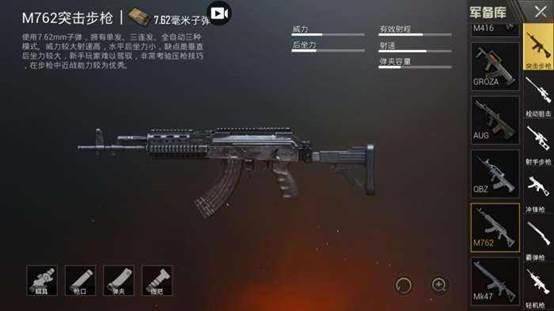 吃鸡武器大全表——全面解析游戏中的武器装备,吃鸡武器装备详解,全面解析游戏中的武器库