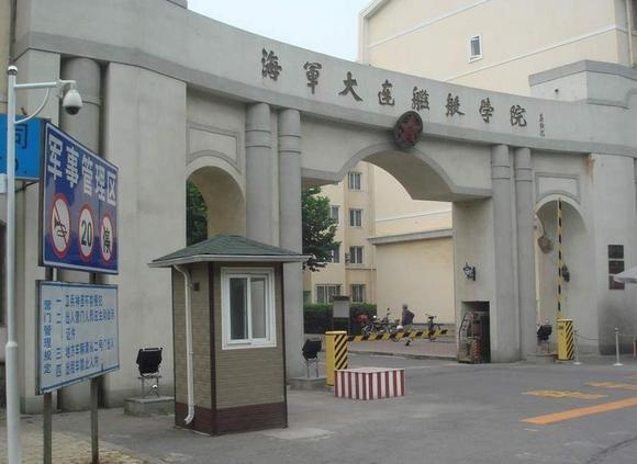 大连海军舰艇学院深度解析,一所培养海军精英的摇篮,大连海军舰艇学院,海军精英的摇篮深度解析