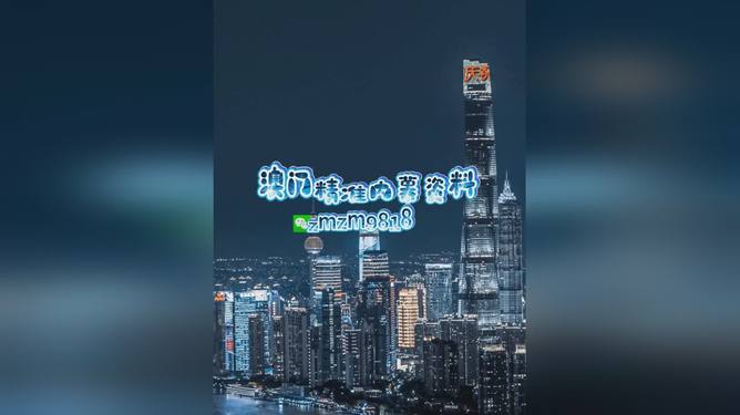 探索新澳门最快开奖结果的魅力,澳门最新开奖结果探索之旅的魅力