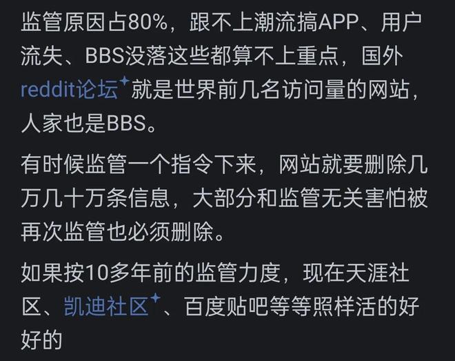 天涯论坛为什么关闭,深度探究其背后的原因,天涯论坛关闭背后的深度原因探究