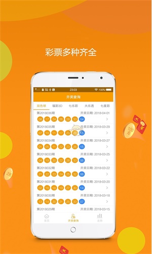 王中王论坛平特一肖，深度探索与观点分享，王中王论坛深度探索与观点分享，平特一肖专题讨论