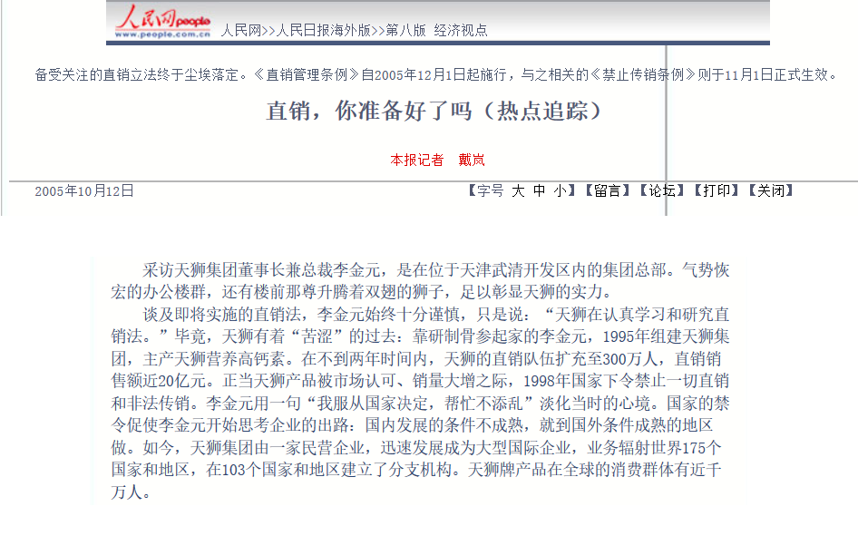 刘伯温看一肖，揭秘香港网址中的神秘预测，刘伯温揭秘，香港网址神秘生肖预测揭秘