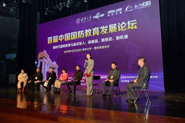 湖南军转论坛，聚焦军事转型，共筑国防强国之梦，湖南军转论坛，聚焦军事转型，共筑国防强国梦