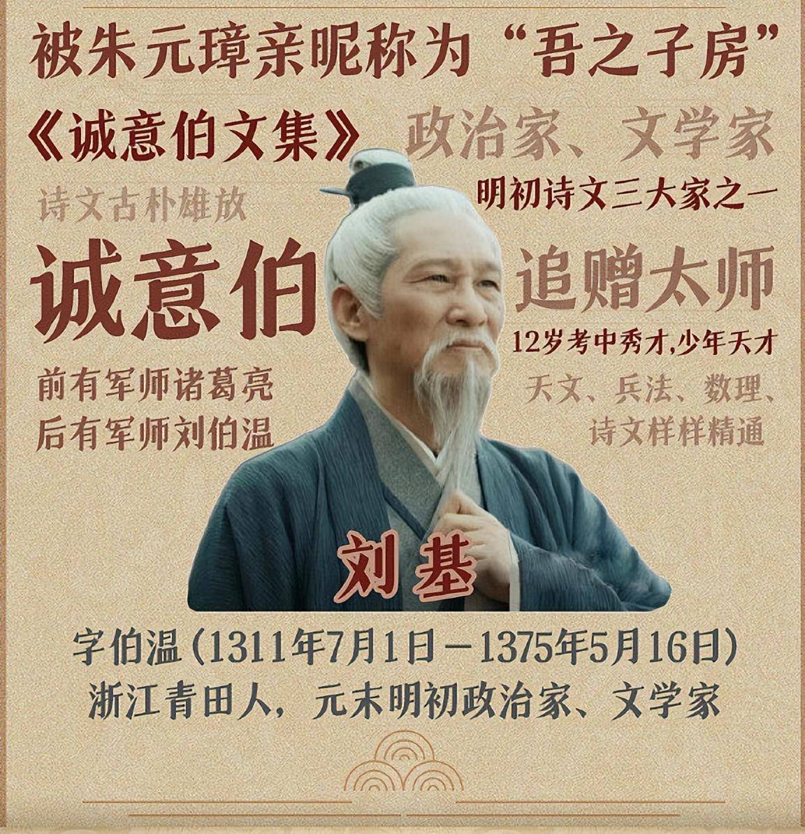 刘伯温与四不像一肖中特，神秘预言与传奇色彩的交织，刘伯温与四不像一肖，神秘预言与传奇色彩的交融之旅