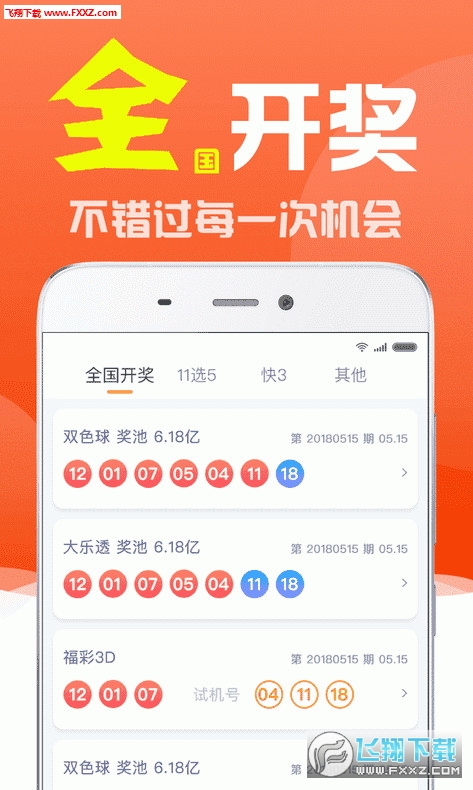 刘伯温三肖必出一期之神秘预测与传奇智慧，刘伯温神秘预测与传奇智慧，三肖必出一期揭秘