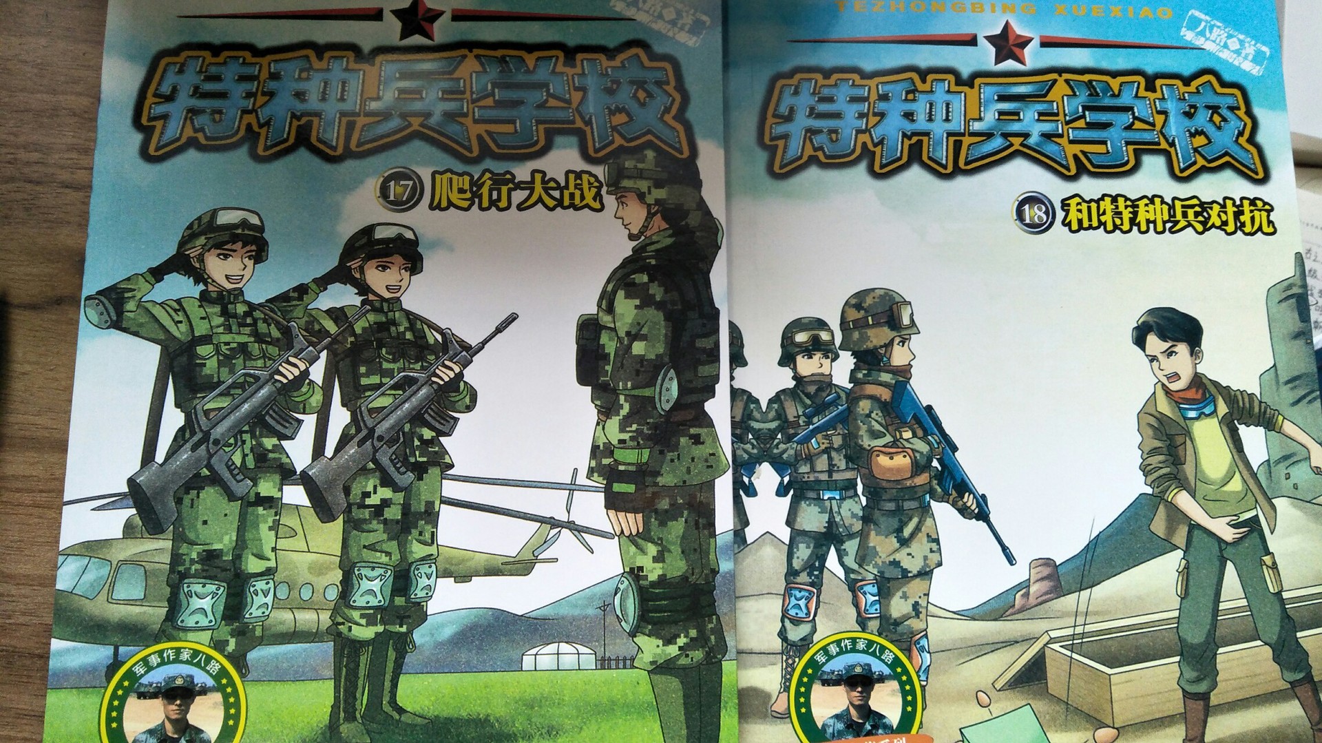 特种兵学校全套，磨砺青春，锻造未来，特种兵学校全套，磨砺青春，塑造未来战士之路