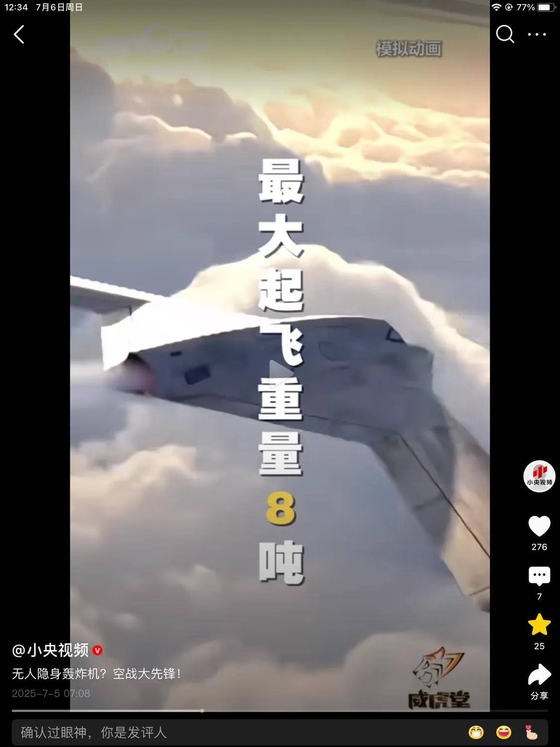 彩虹无人机使用量，探索其增长趋势与实际应用领域，彩虹无人机使用量飙升，增长趋势与实际应用领域的探索