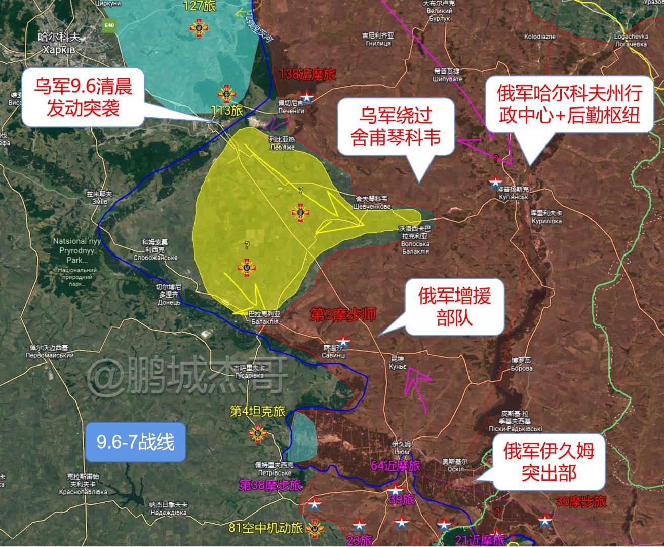今日俄乌局势新闻深度分析，俄乌局势新闻深度解析