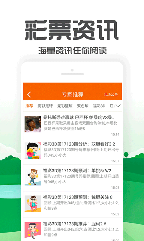 澳门挂牌资料与快速开奖，探索与解析，澳门挂牌资料与快速开奖解析指南