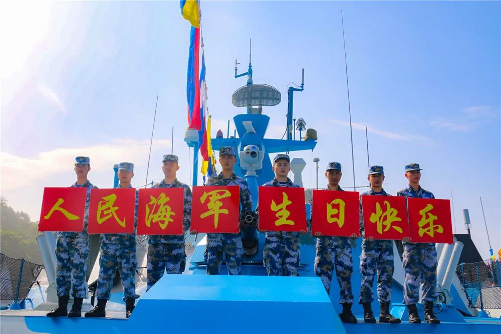 海军节日祝福——致敬英勇无畏的海洋卫士，海军节致敬海洋卫士，英勇无畏的守护力量